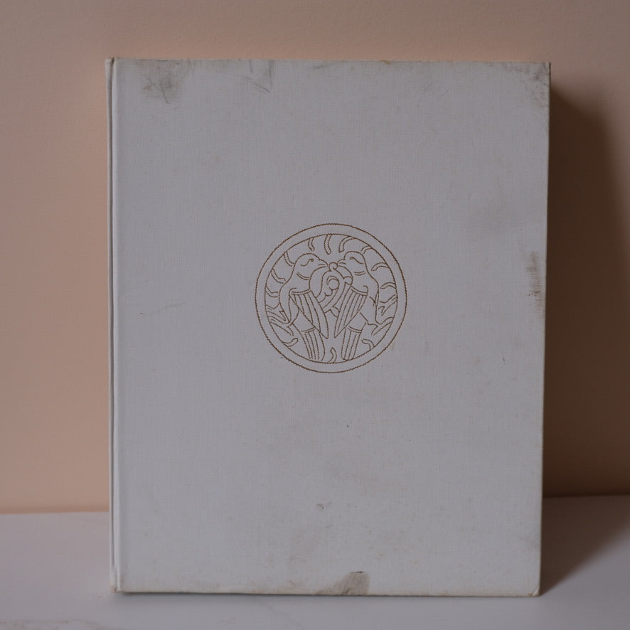 L'Art Byzantin by Editions D'art Aurore, Leningrad