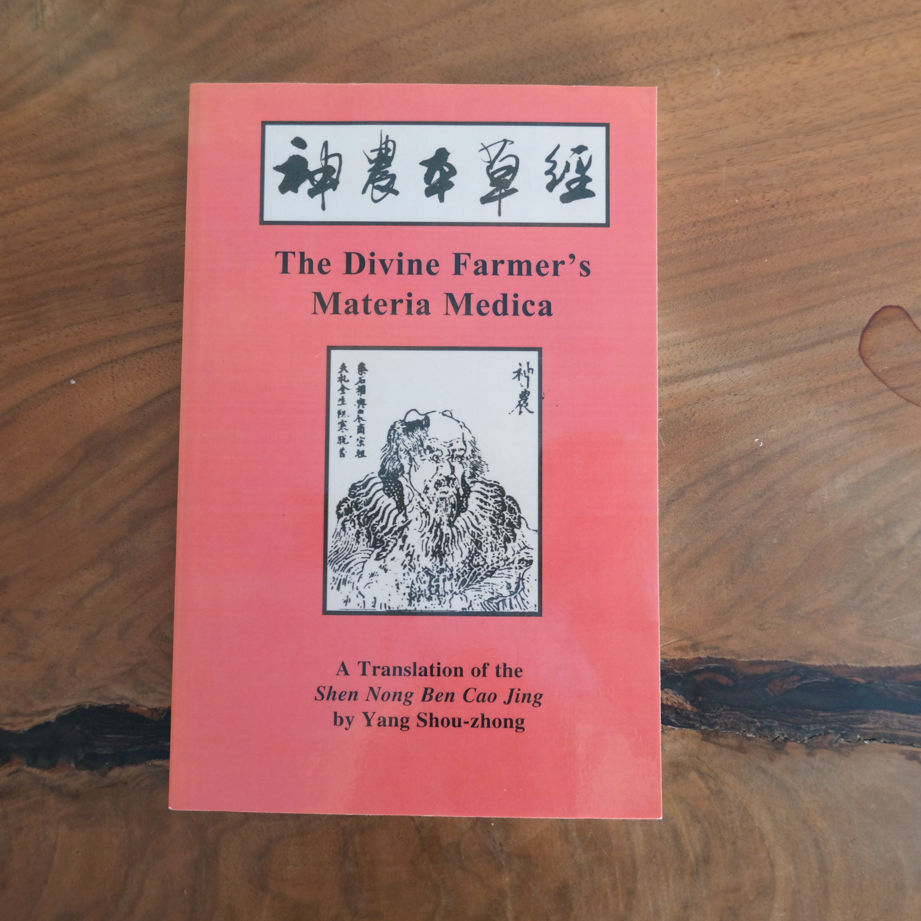 The Divine Farmer's Materia Medica