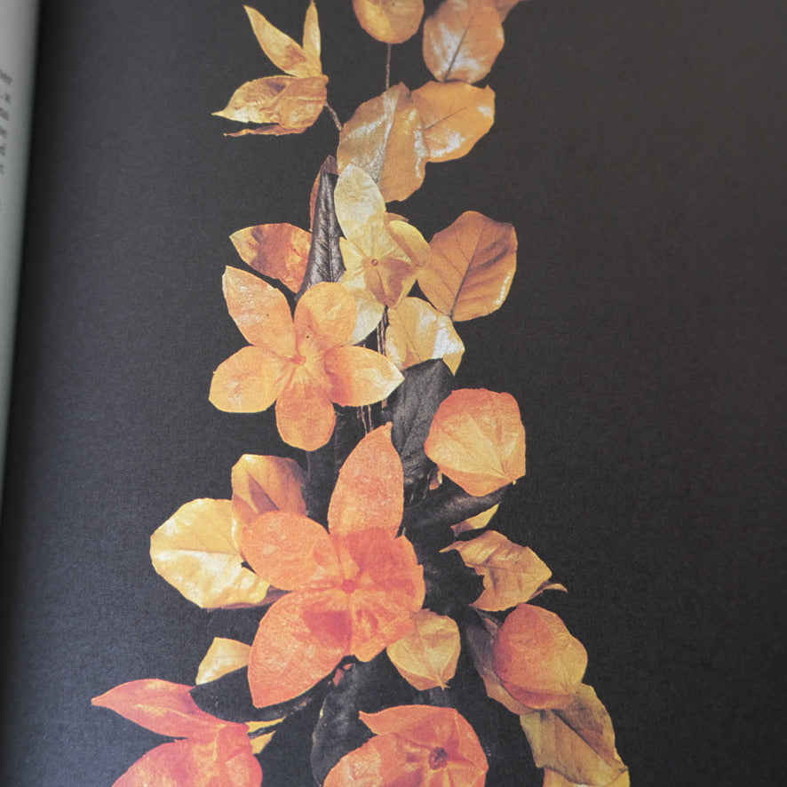 THE ART OF PRESERVED FLOWER ARRANGEMENT